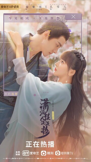 Xiao sa jia ren dan dan zhuang
