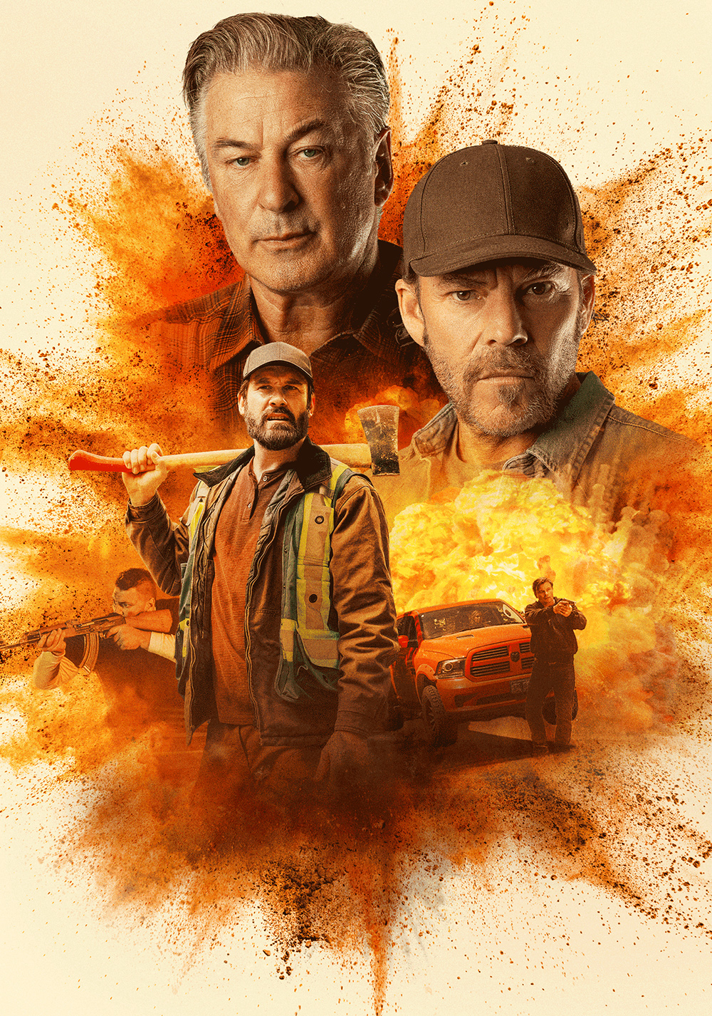 Чёткий разрез