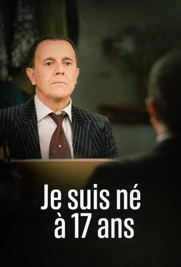Je Suis Né À 17 Ans