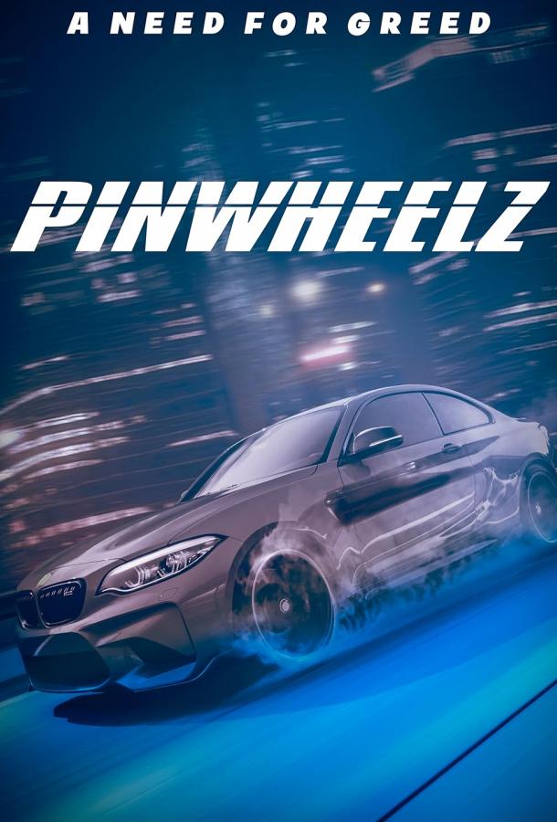 Pinwheelz