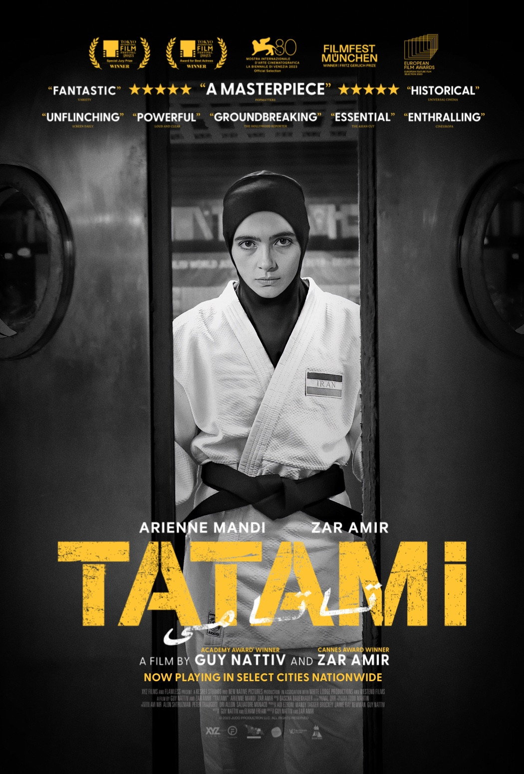 Татами