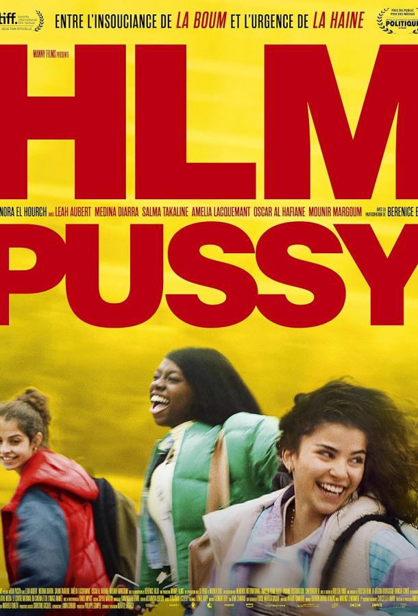 HLM Pussy