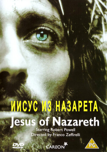 Jesus von Nazareth