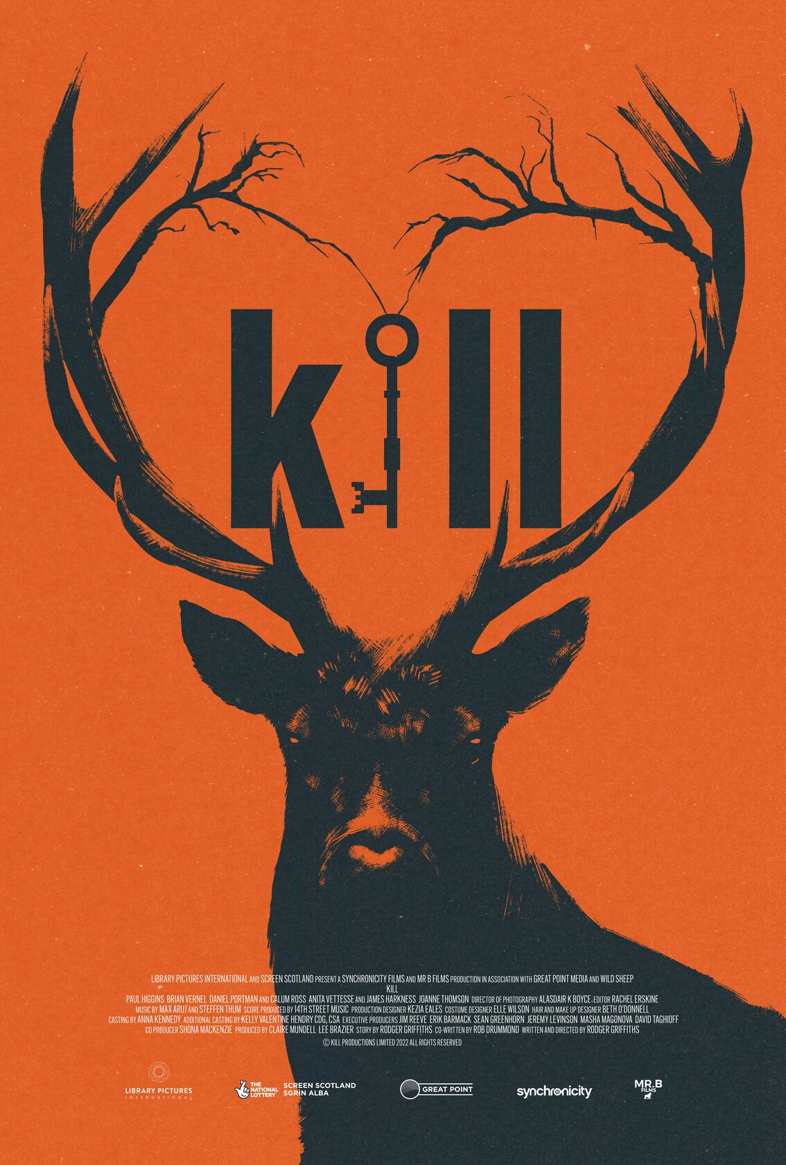 Убийцы