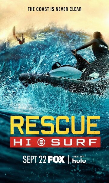 Rescue: HI-Surf