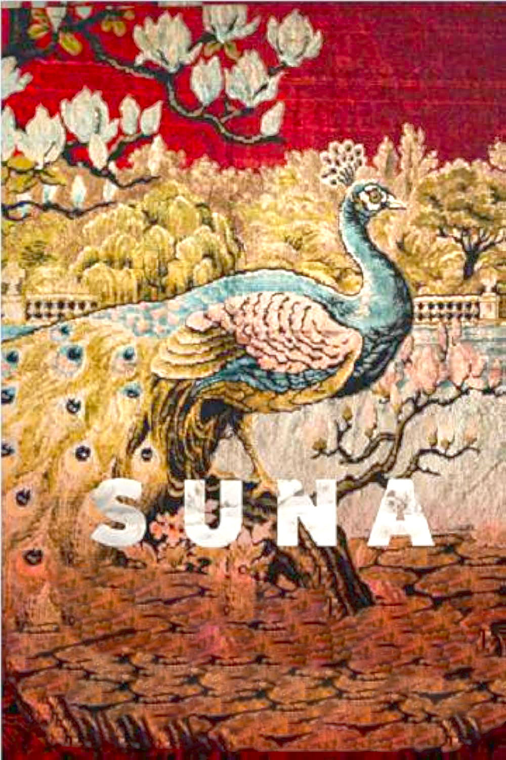 Суна