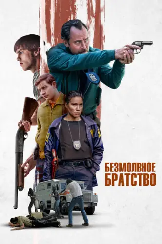 Кривавий лідер