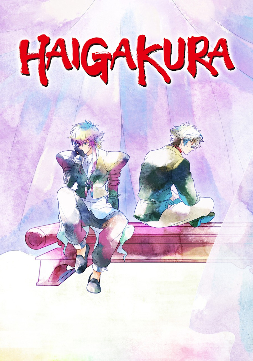 Haigakura