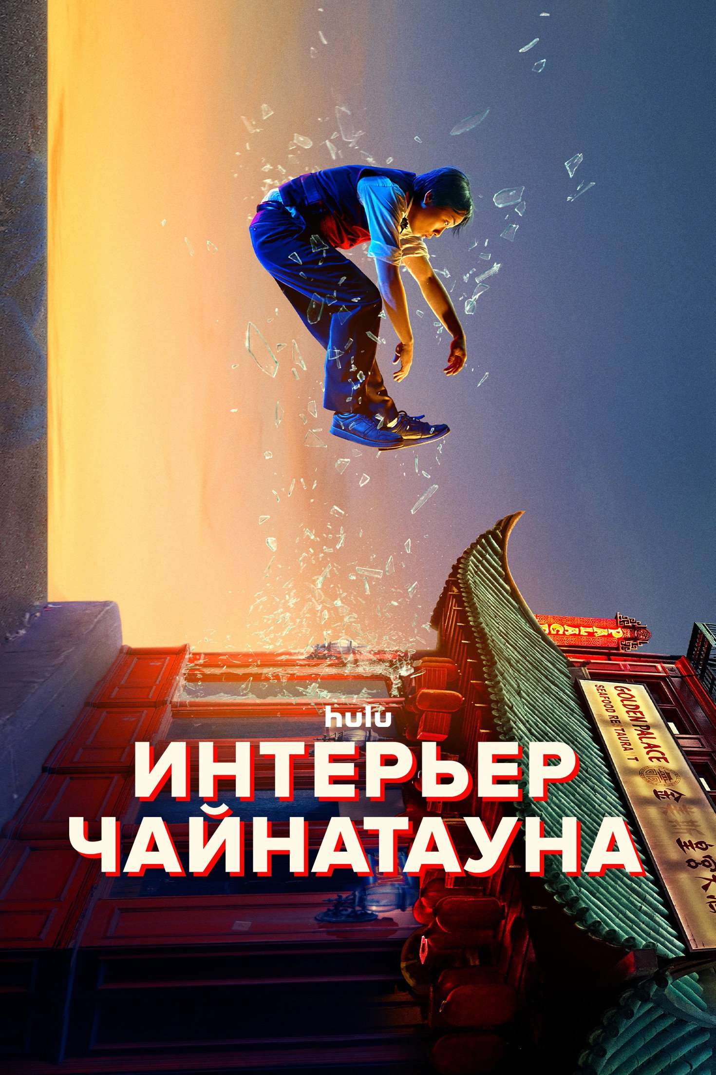 Внутренняя кухня Китайского квартала