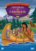 Hiawatha