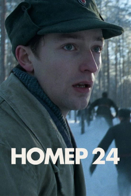 Nr. 24