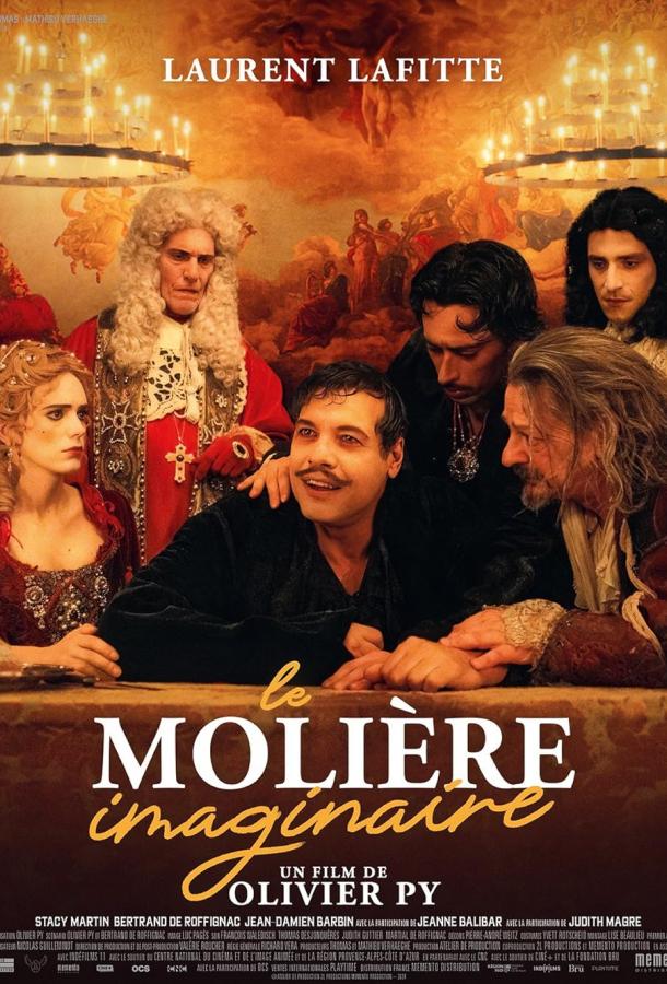 Le Molière imaginaire