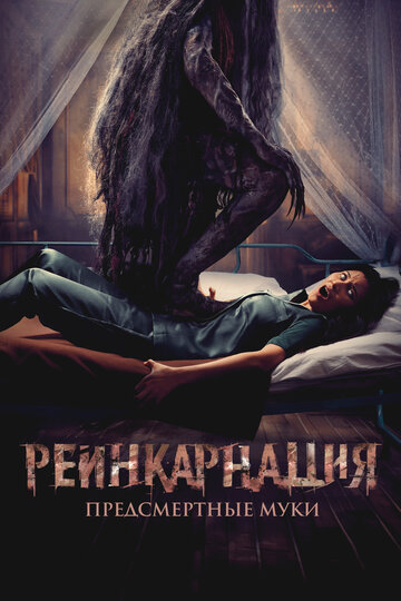 Sakaratul Maut