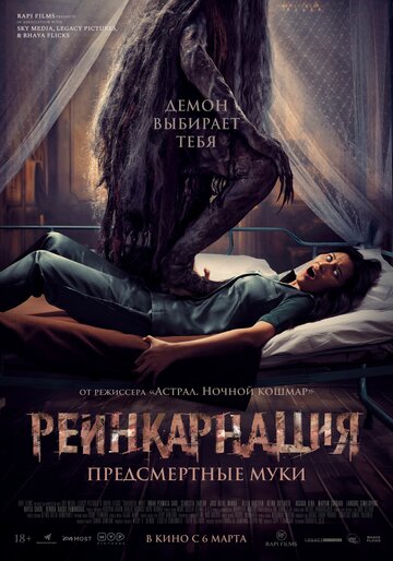 Sakaratul Maut