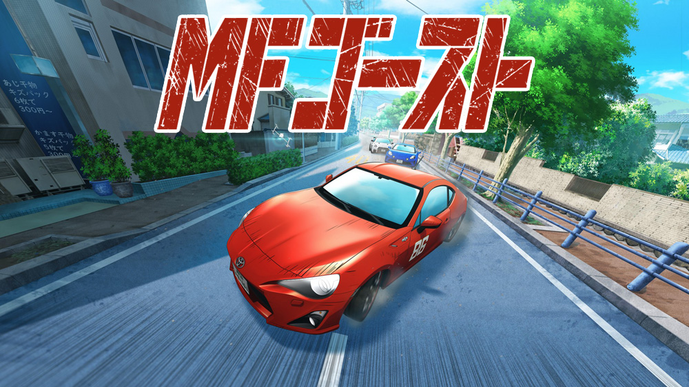 MF Призрак — кадр 2