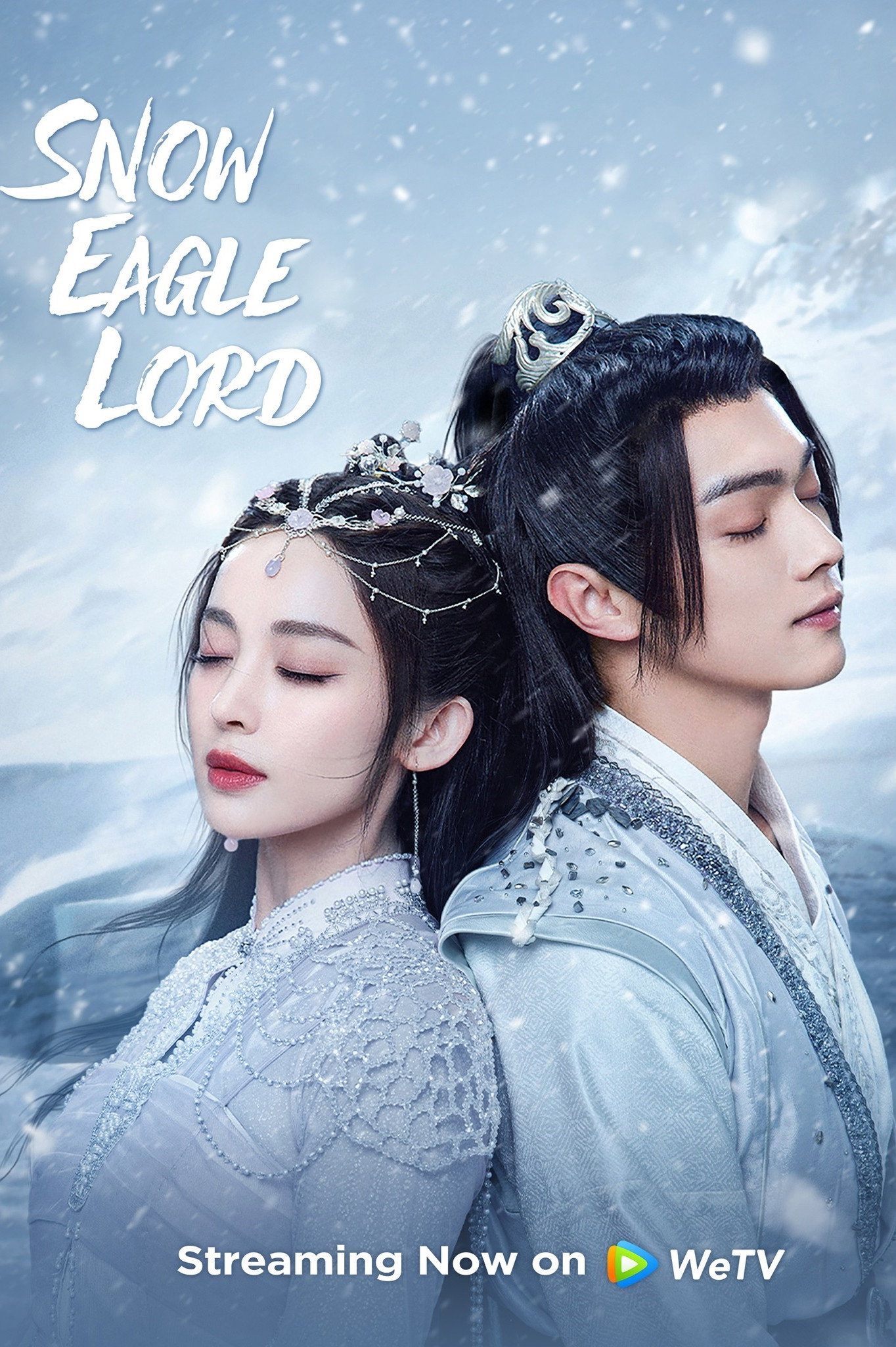 Xue Ying ling zhu
