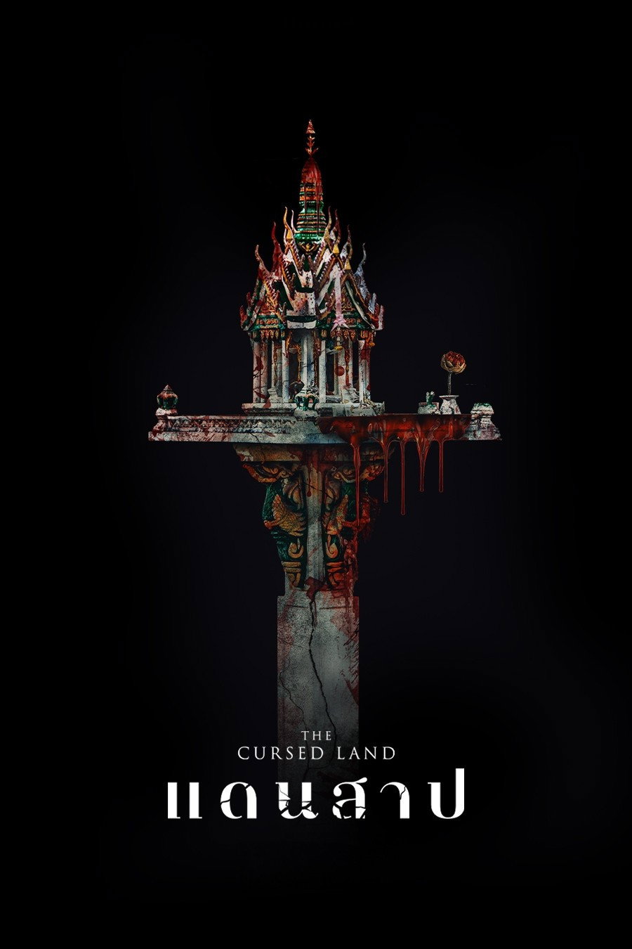 The Cursed Land