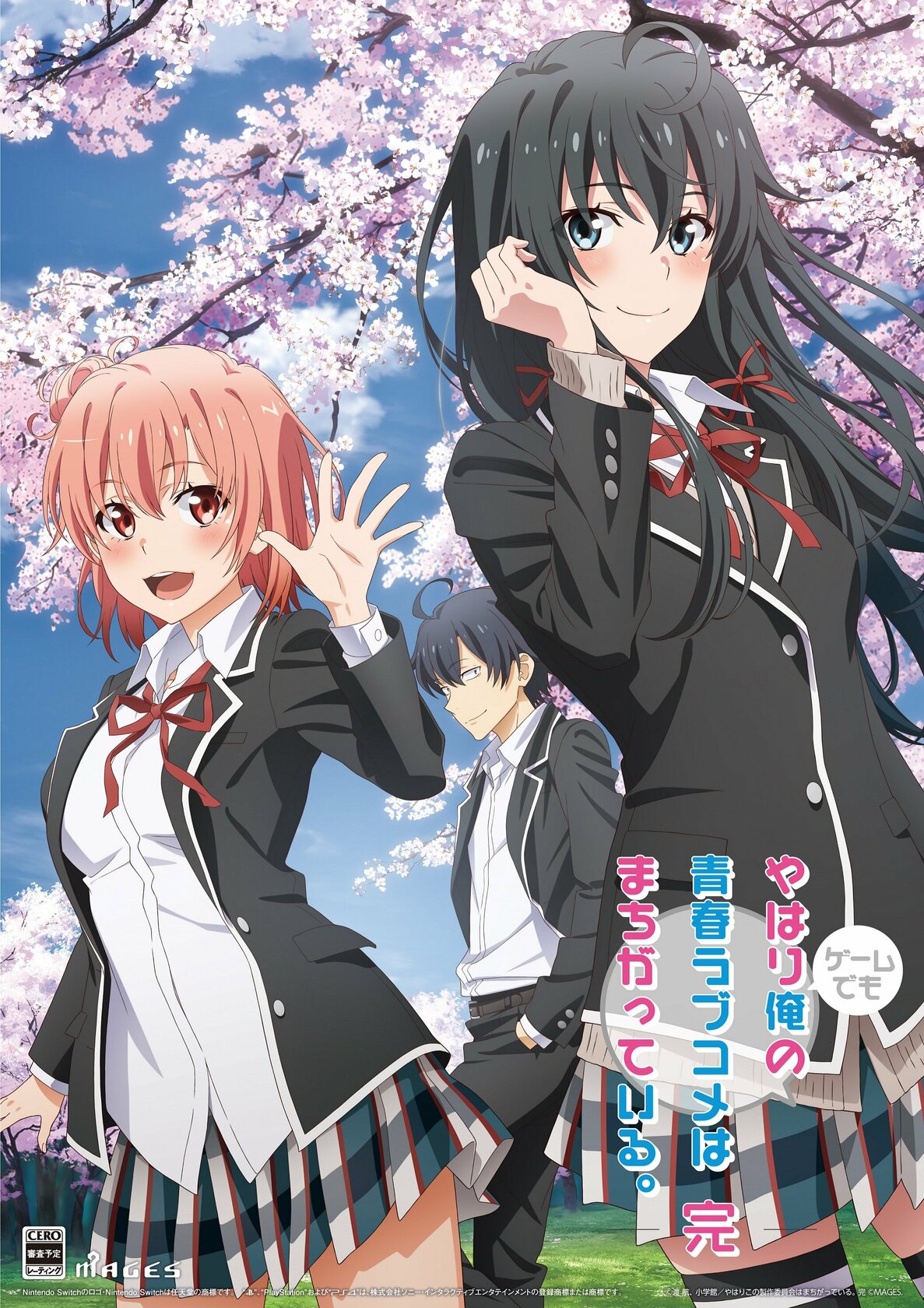 Yahari Ore no Seishun Love Comedy wa Machigatteiru. Kan: Dakara, Shishunki wa Owarazu ni, Seishun wa Tsuzuiteiku.