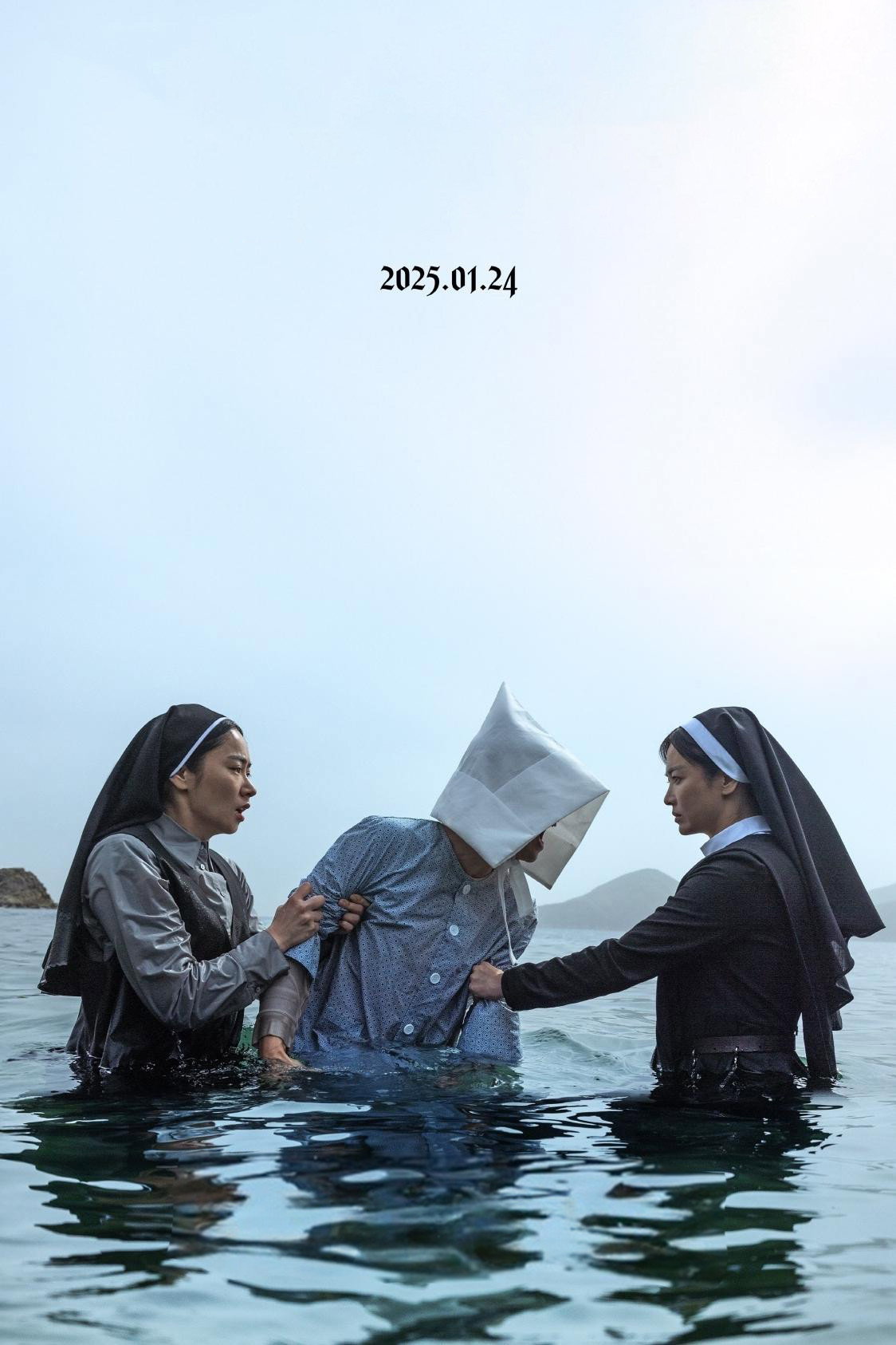 Dark Nuns – Die Exorzistinnen
