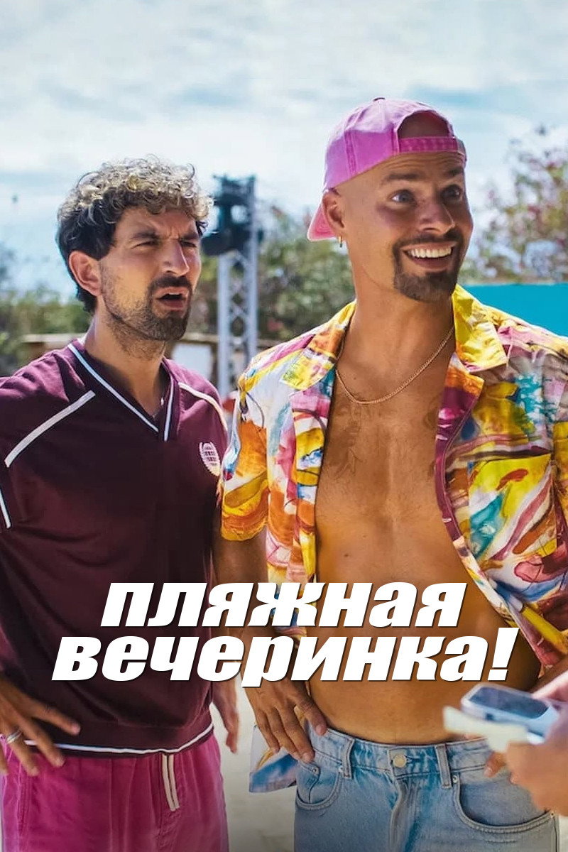 Costa!!