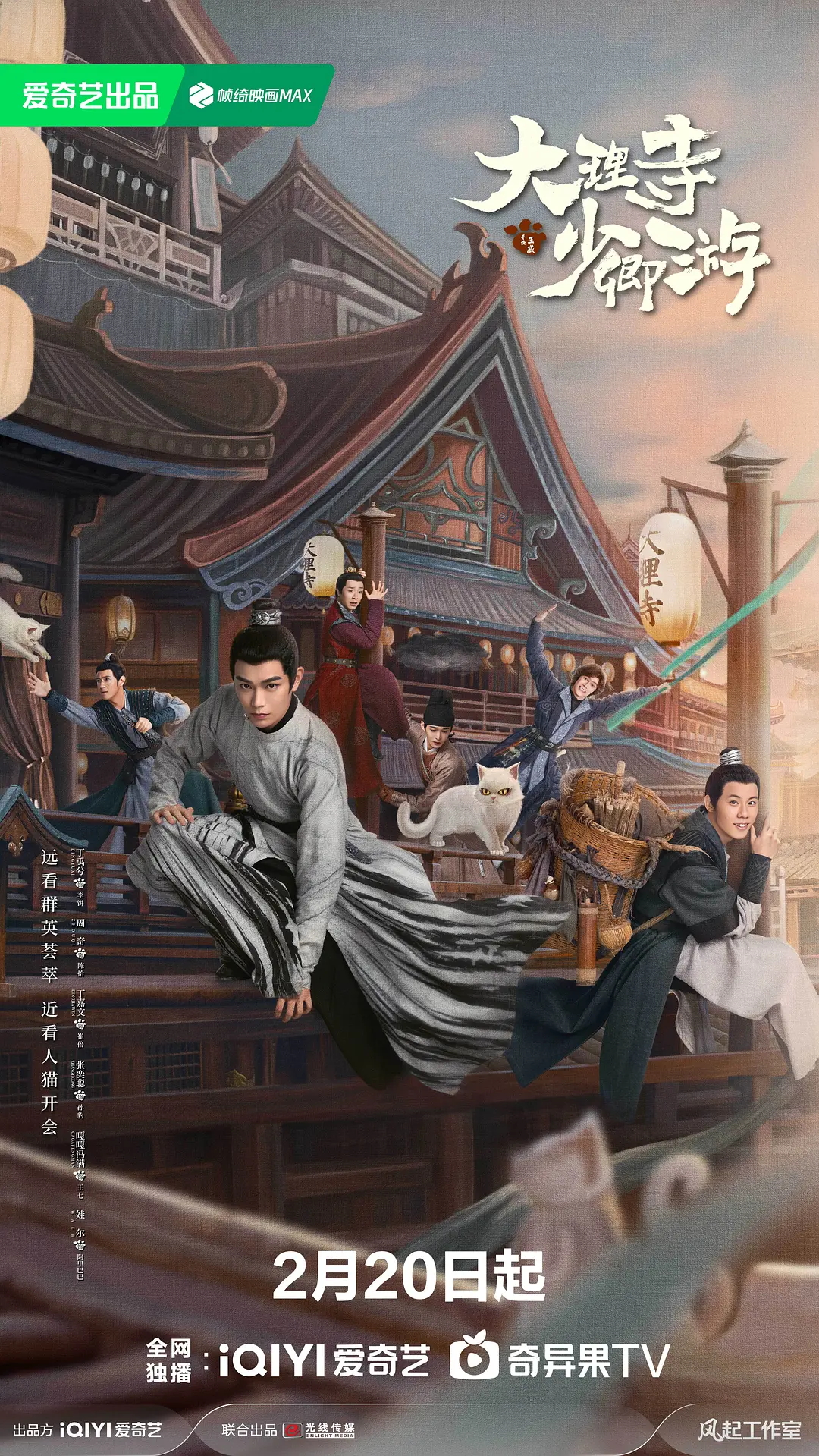 Da li si shao qing you