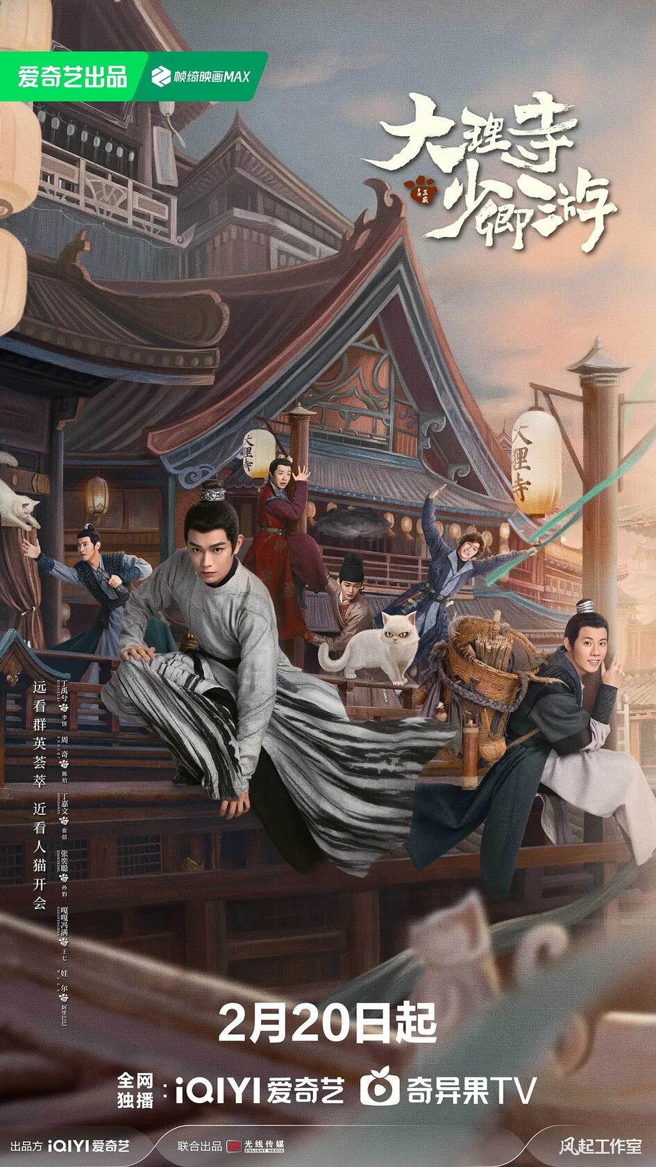 Da li si shao qing you