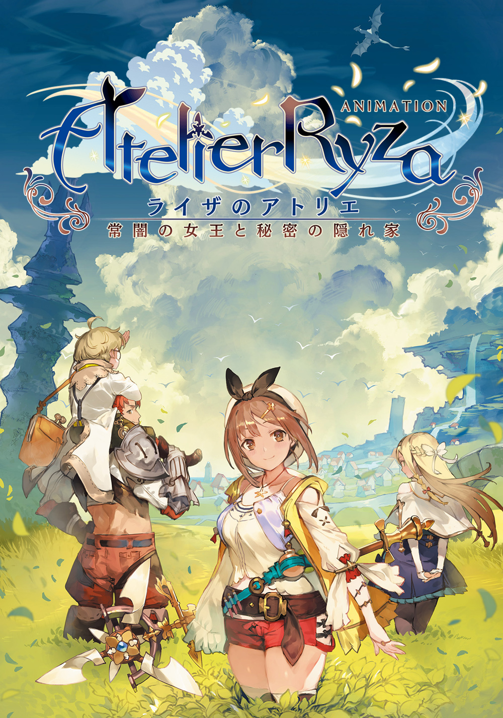 Atelier Ryza: Ever Darkness & the Secret Hideout the Animation