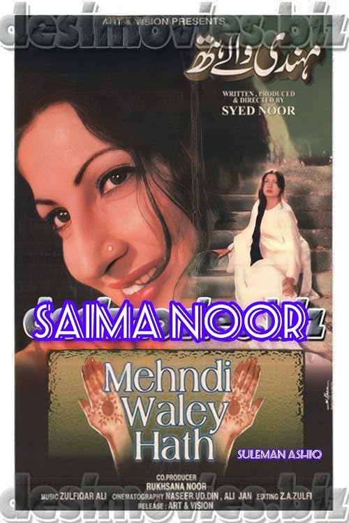Mehndi Waley Hath