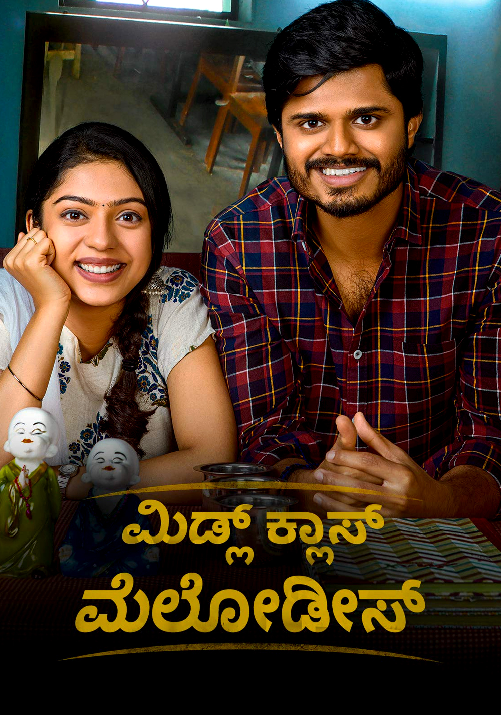 Middle Class Melodies