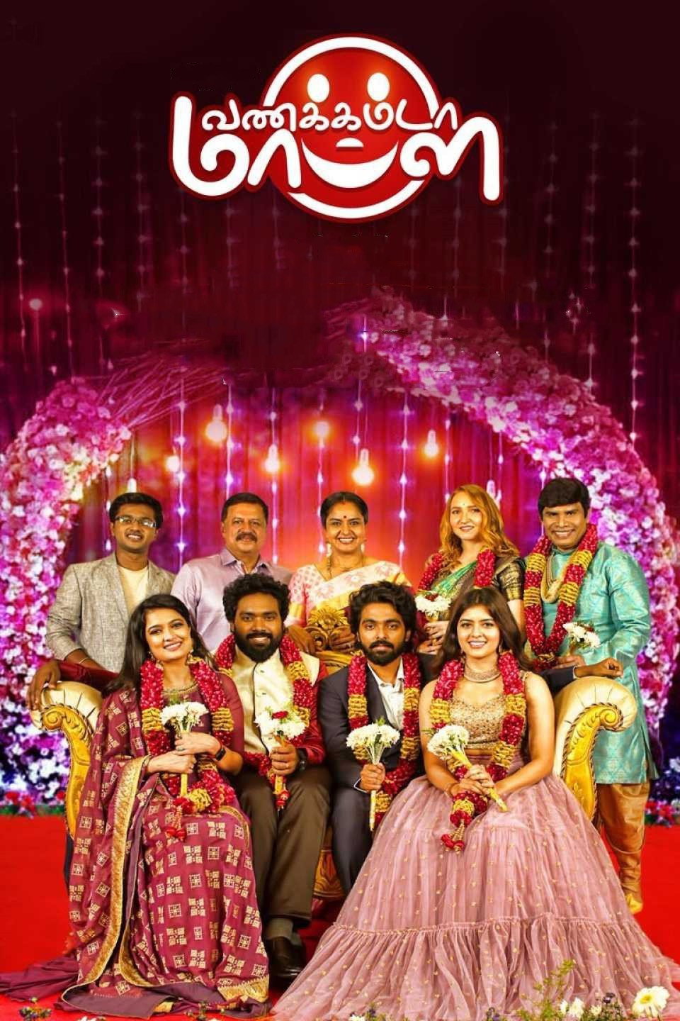 Vanakkam Da Mappilei
