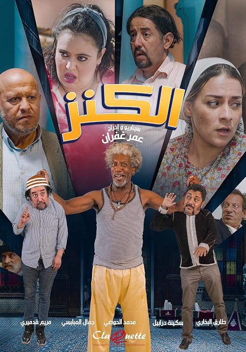 Al Kanz