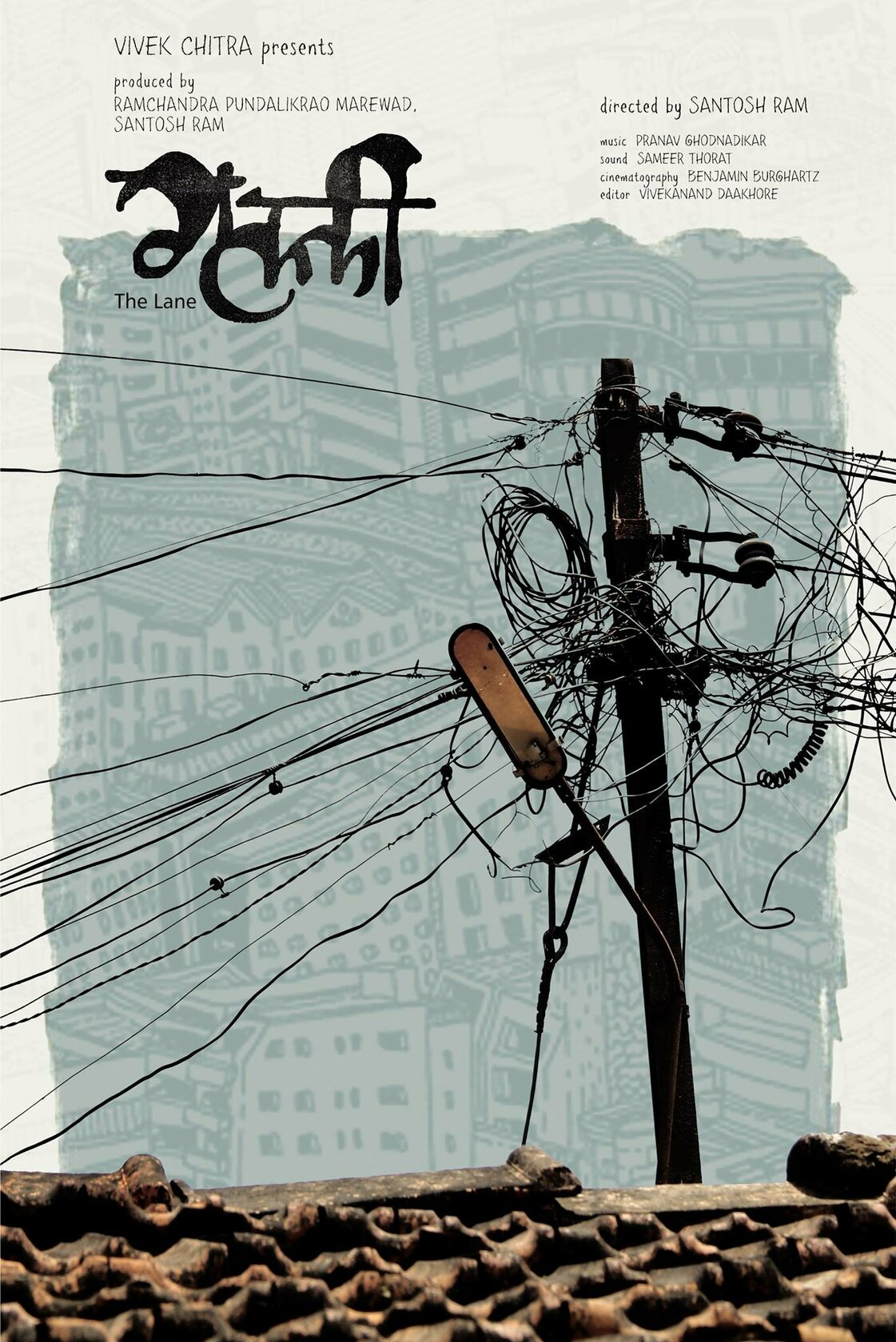Galli (The Lane)