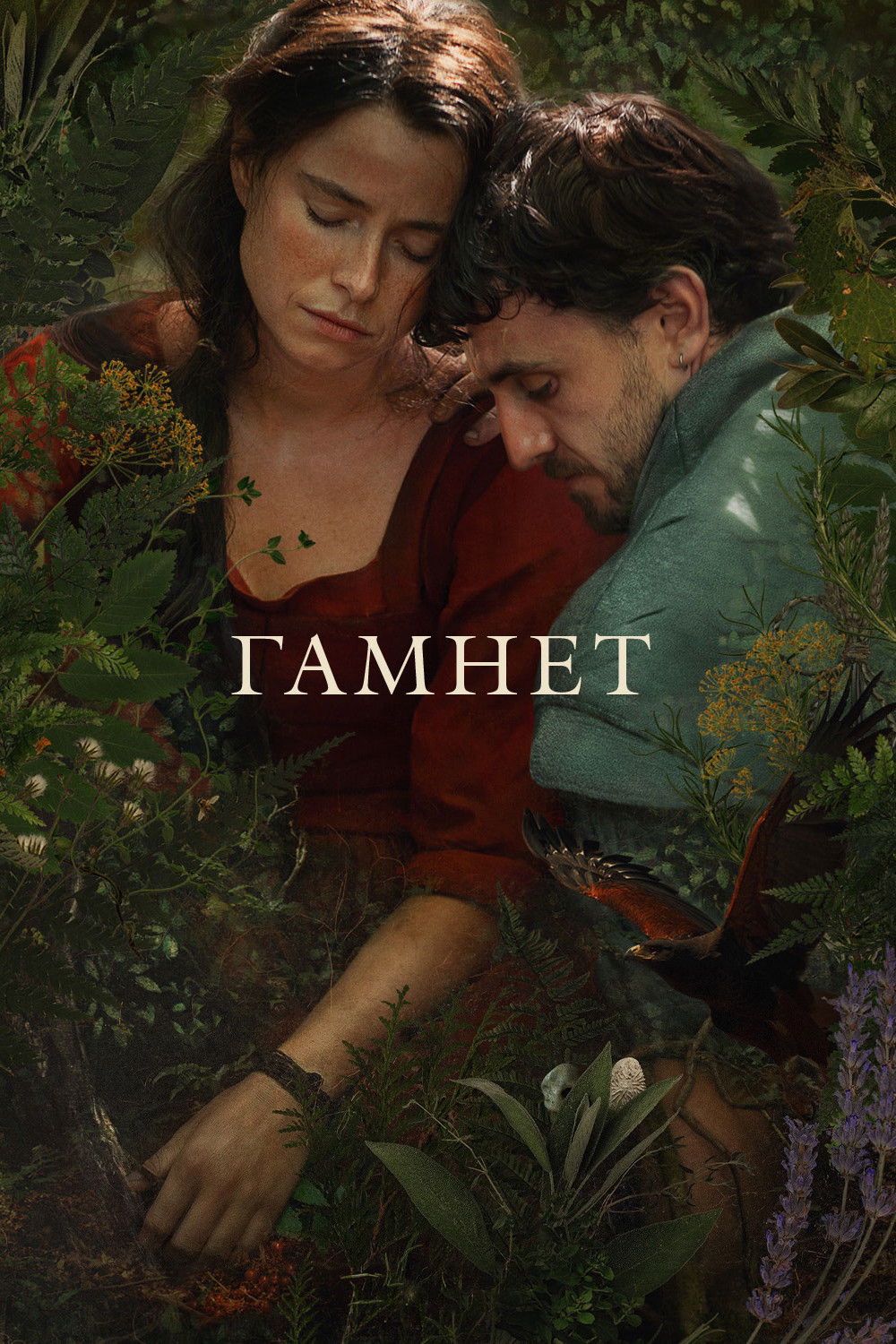 Хамнет: История, вдохновившая «Гамлета»