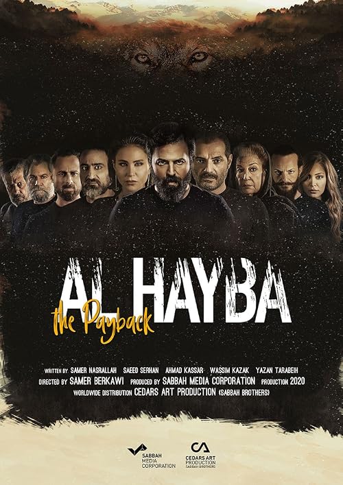Al Hayba the Payback