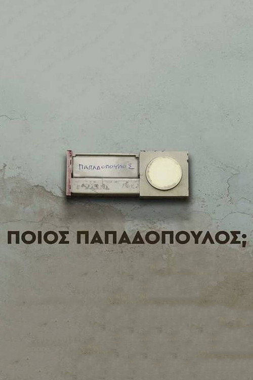 Poios Papadopoulos?