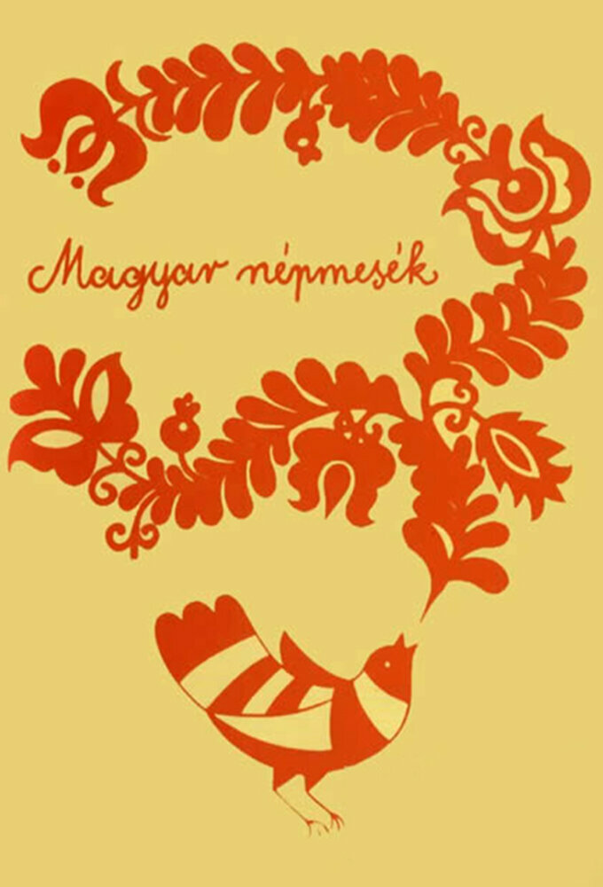 Magyar népmesék