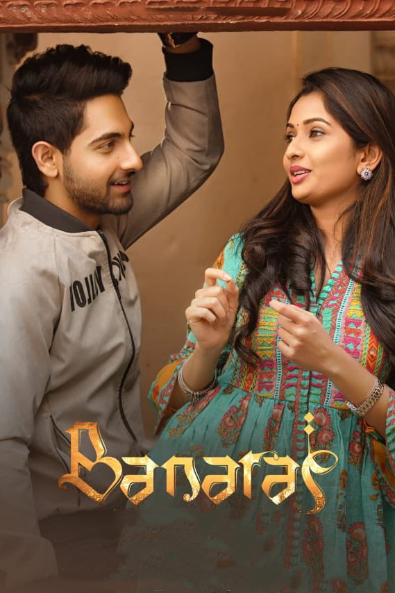 Banaras