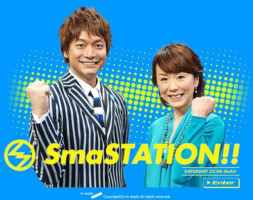 SmaSTATION