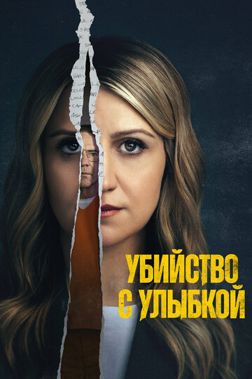 Happy Face