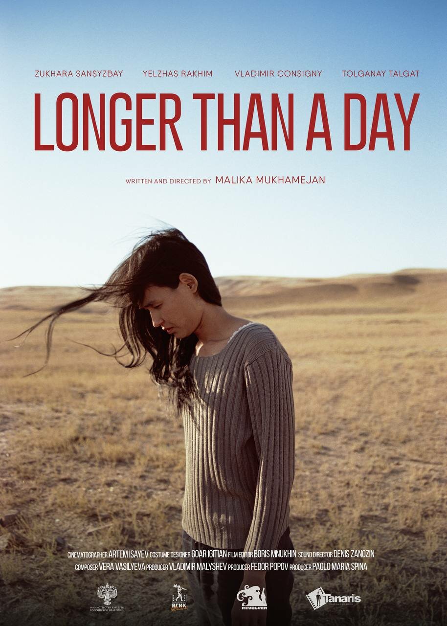 Longer Than a Day