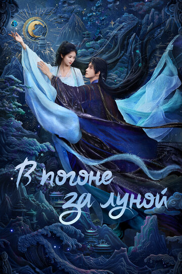 Bai yue fan xing