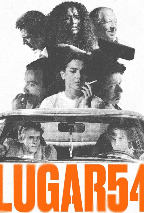 Lugar 54