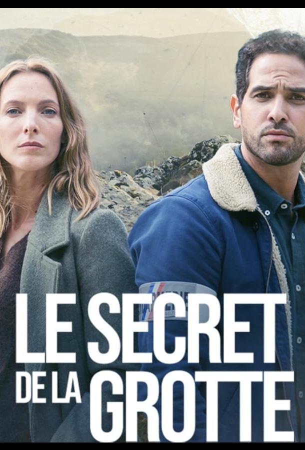 Le secret de la grotte