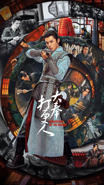 Da feng da geng ren