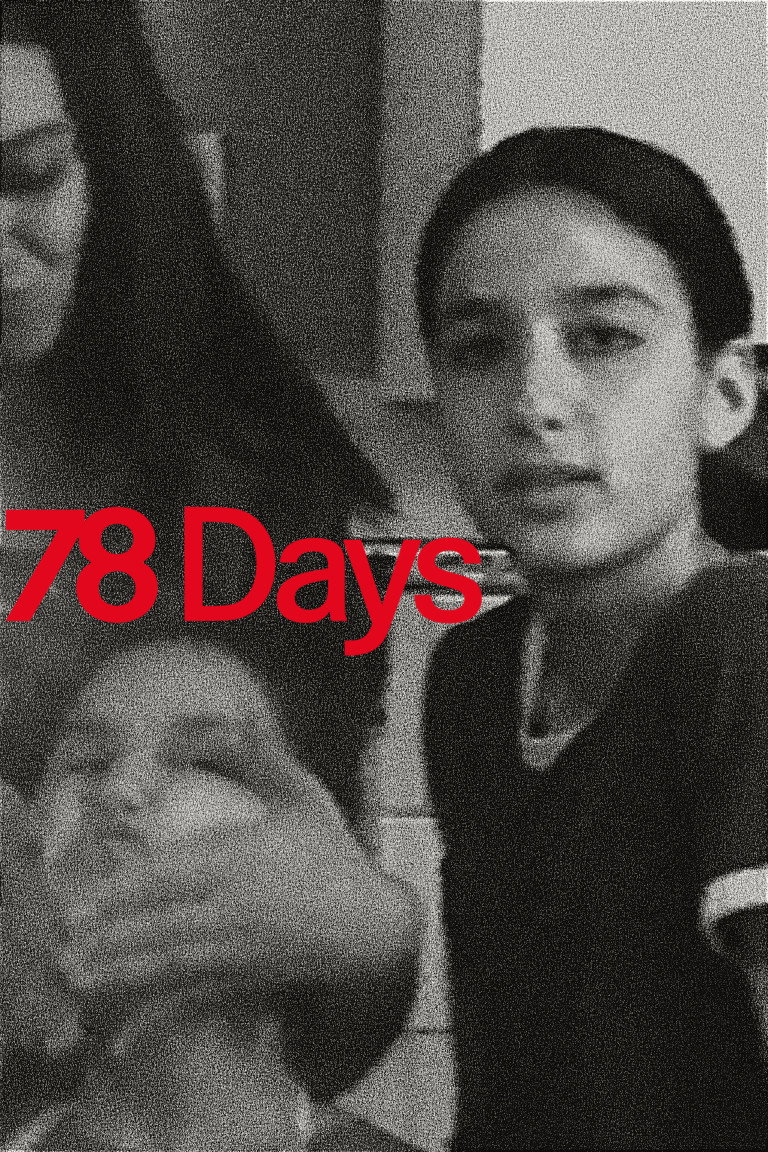 78 дней