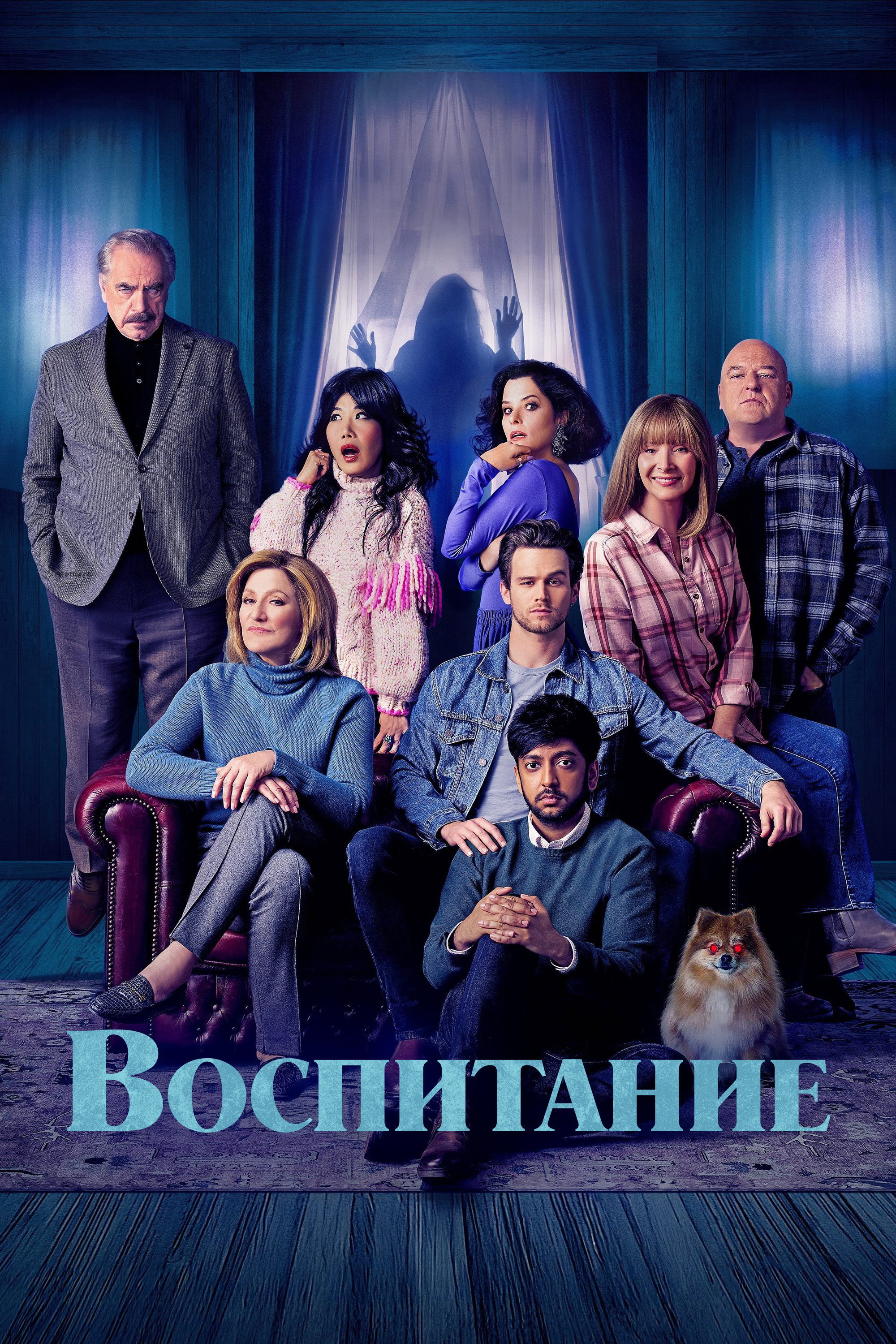 Родительство