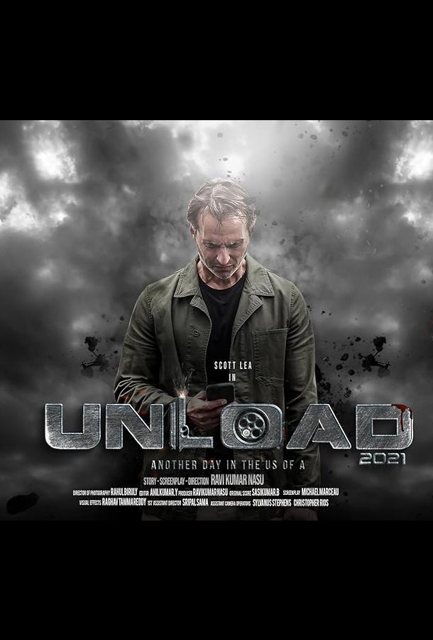 Unload