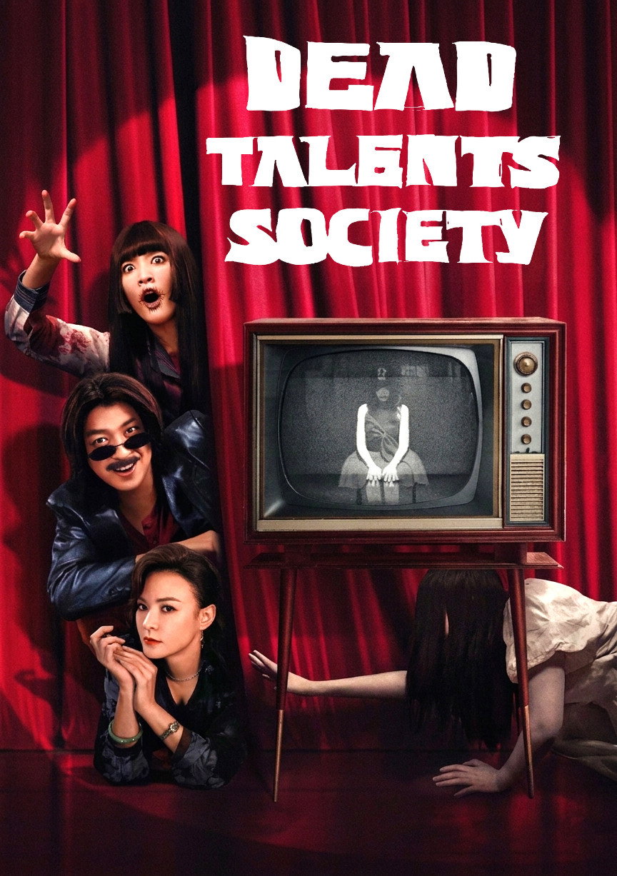 Dead Talents Society