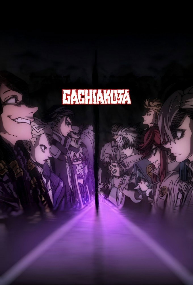 Gachiakuta
