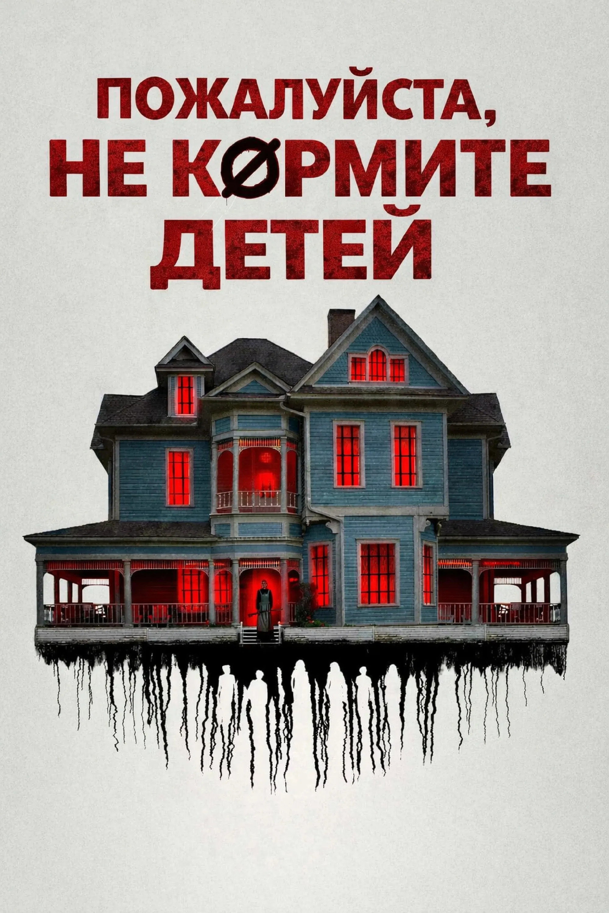 Одни из нас